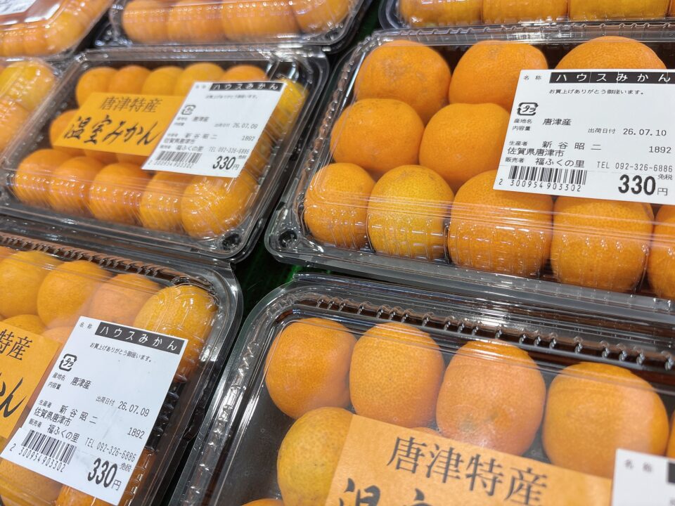【福岡県糸島市】福ふくの里：二丈福吉の直売所・産直所
