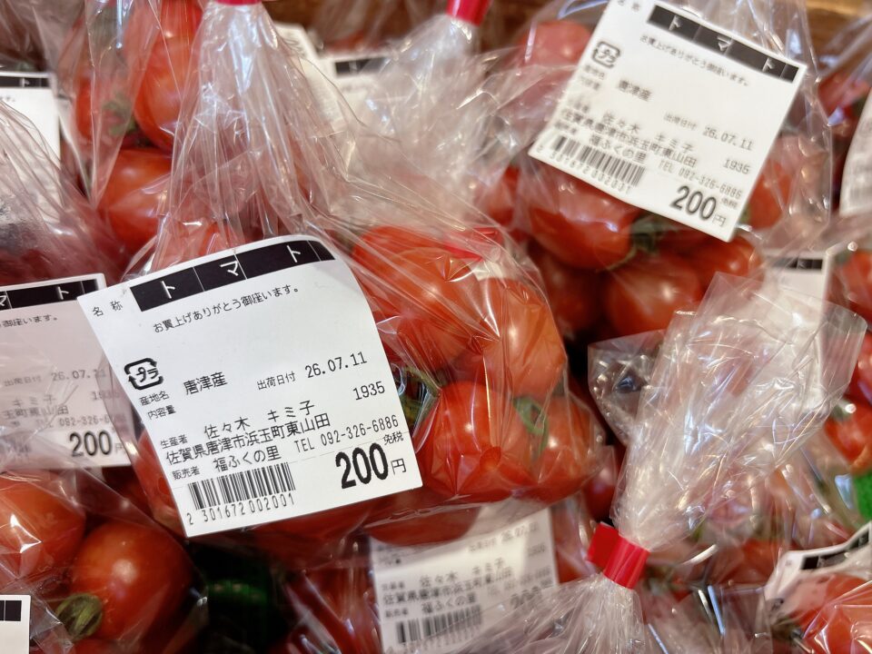 【福岡県糸島市】福ふくの里：二丈福吉の直売所・産直所
