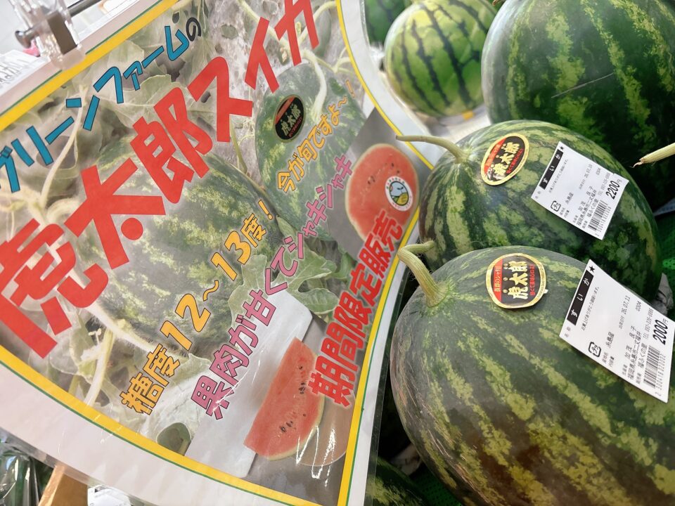 【福岡県糸島市】福ふくの里：二丈福吉の直売所・産直所