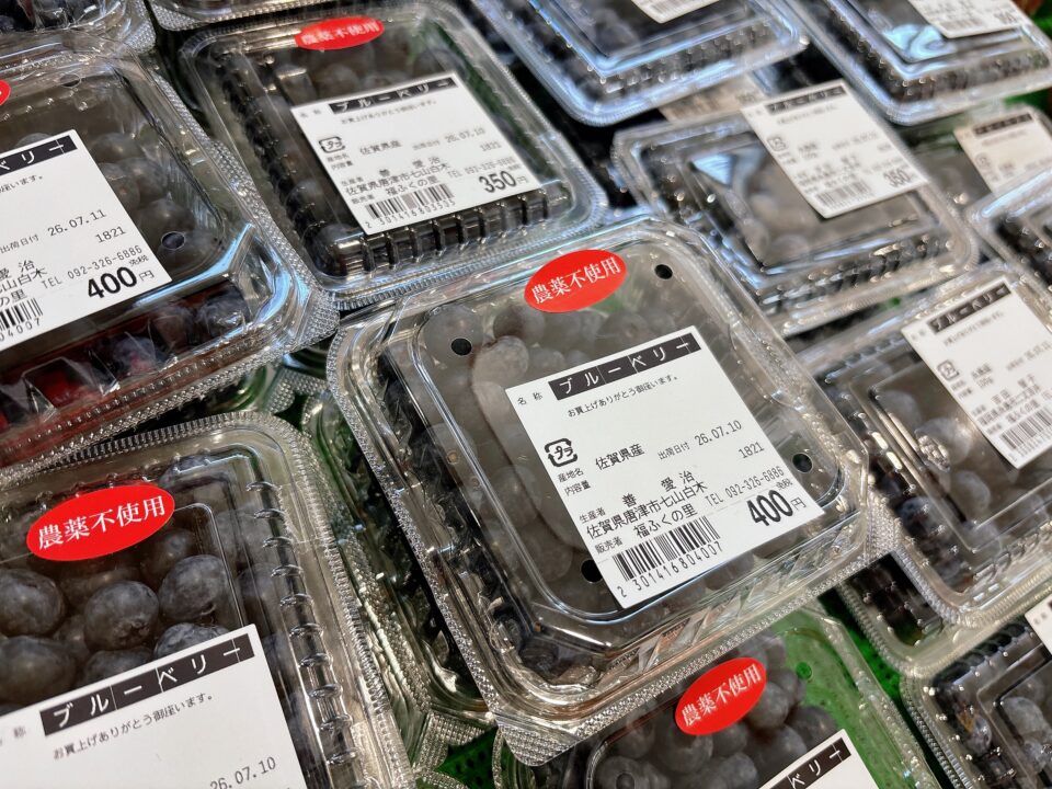 【福岡県糸島市】福ふくの里：二丈福吉の直売所・産直所