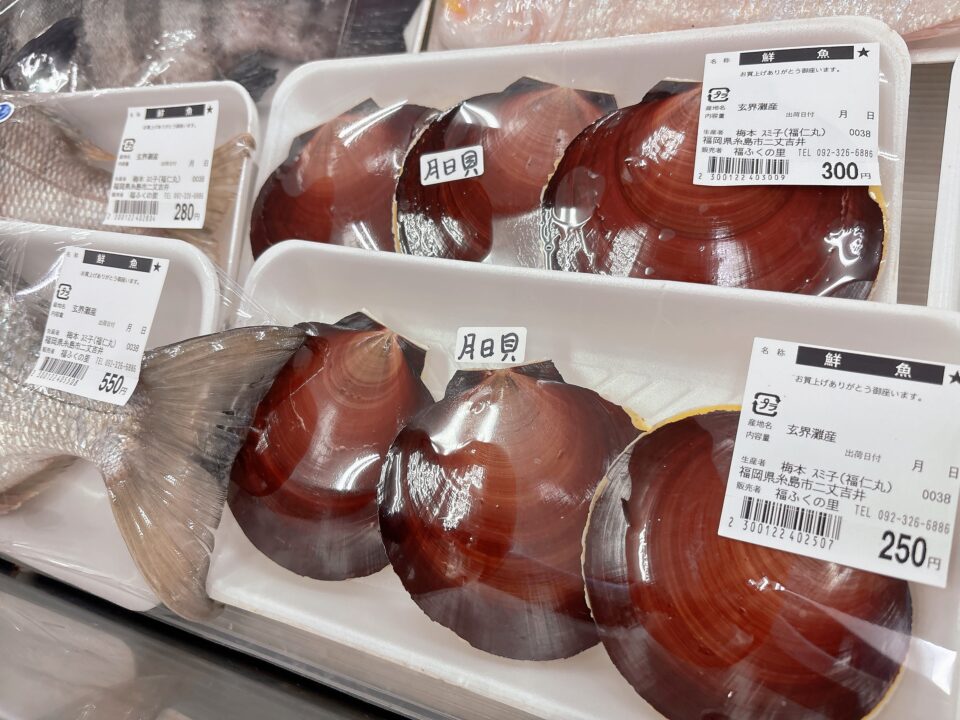【福岡県糸島市】福ふくの里：二丈福吉の直売所・産直所