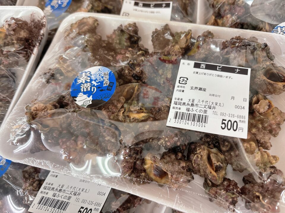 【福岡県糸島市】福ふくの里：二丈福吉の直売所・産直所