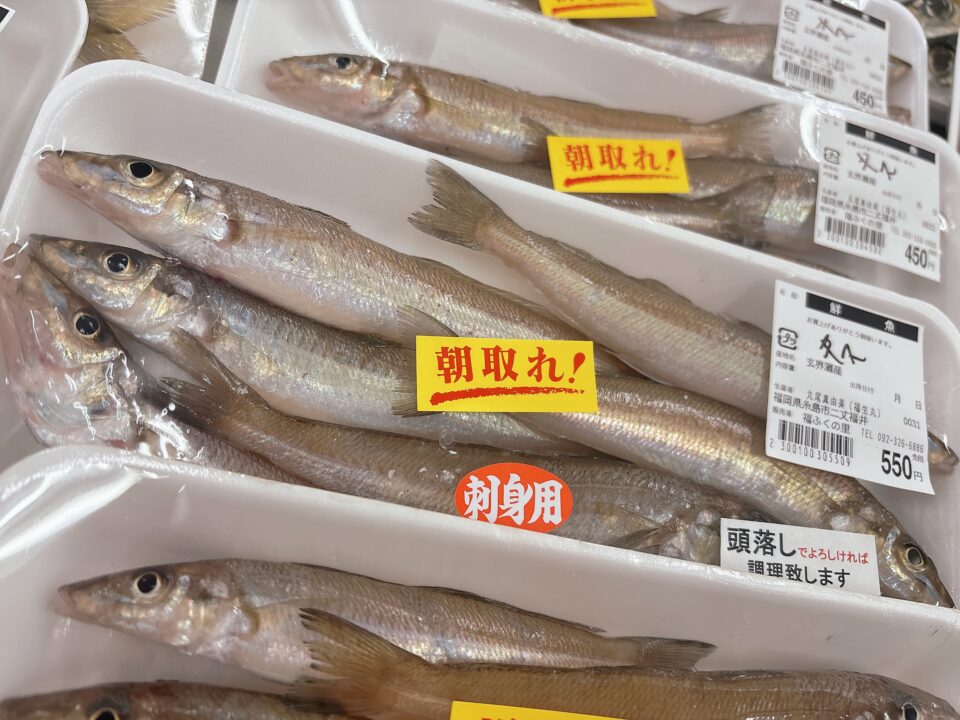 【福岡県糸島市】福ふくの里：二丈福吉の直売所・産直所