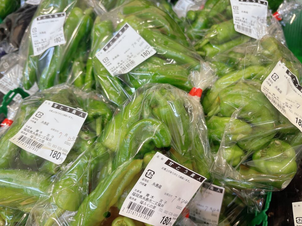 【福岡県糸島市】福ふくの里：二丈福吉の直売所・産直所