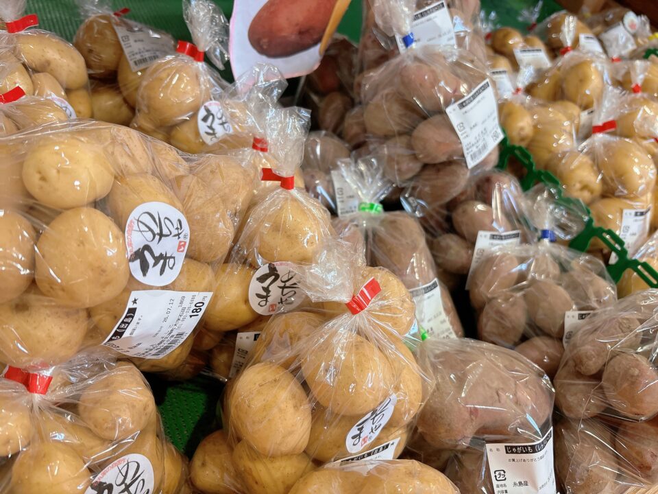 【福岡県糸島市】福ふくの里：二丈福吉の直売所・産直所