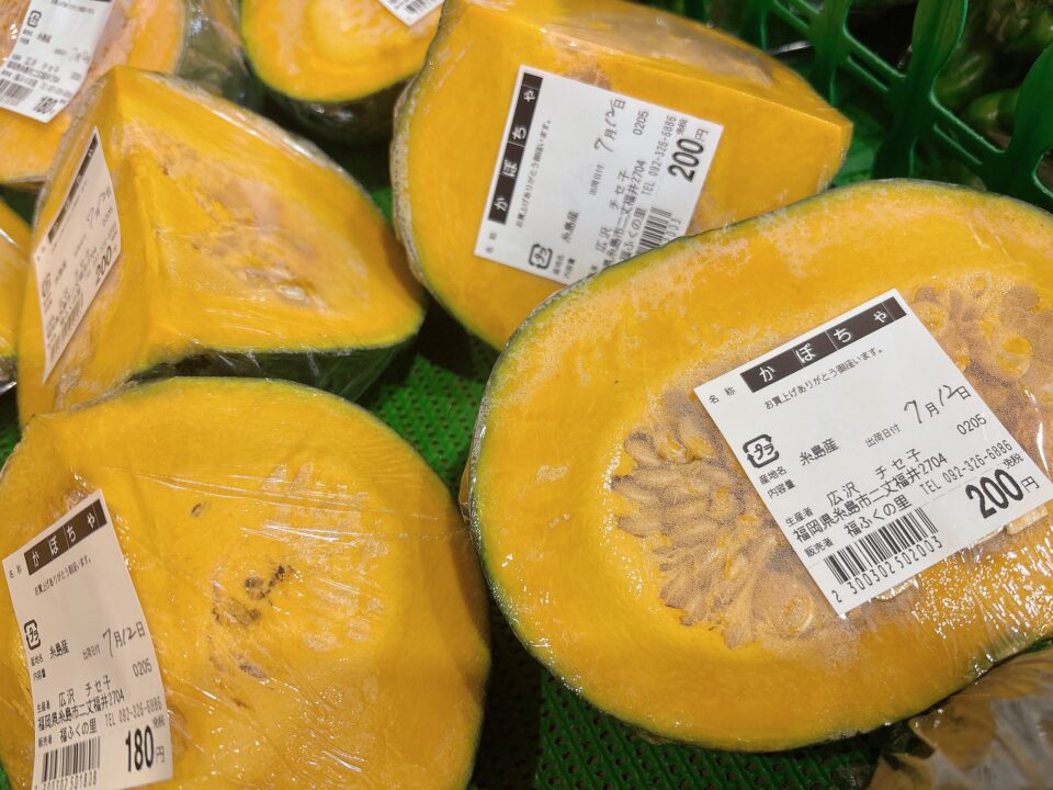 【福岡県糸島市】福ふくの里：二丈福吉の直売所・産直所