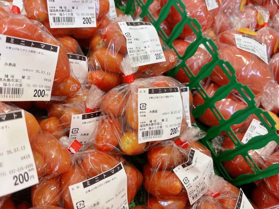 【福岡県糸島市】福ふくの里：二丈福吉の直売所・産直所