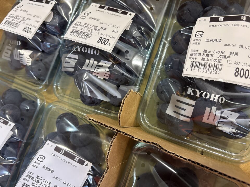 【福岡県糸島市】福ふくの里：二丈福吉の直売所・産直所