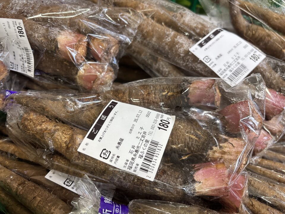 【福岡県糸島市】福ふくの里：二丈福吉の直売所・産直所