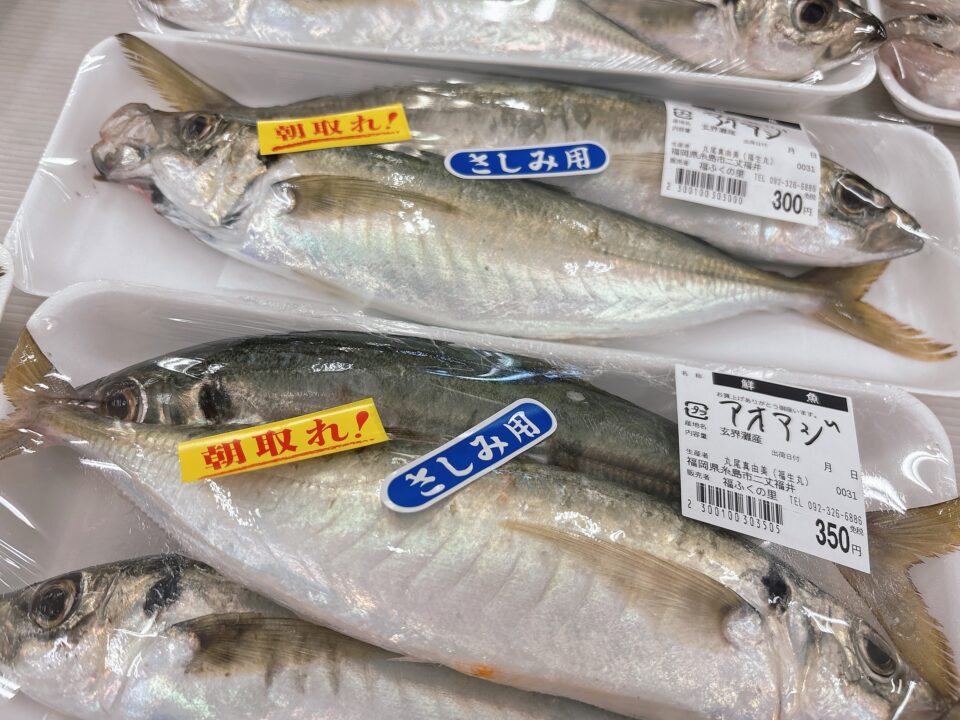 【福岡県糸島市】福ふくの里：二丈福吉の直売所・産直所