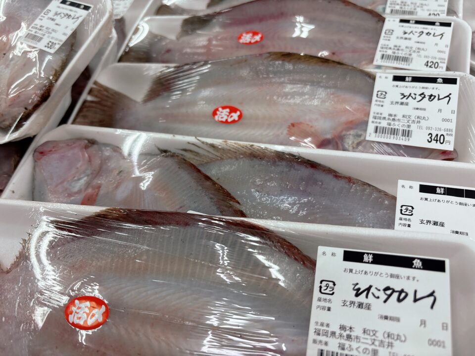 【福岡県糸島市】福ふくの里：二丈福吉の直売所・産直所