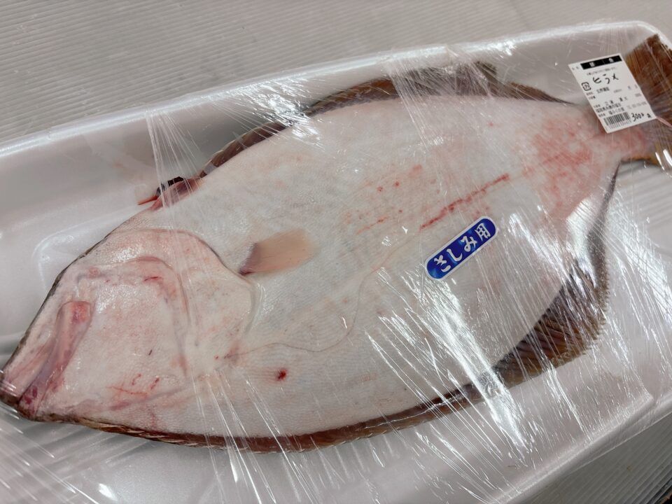 【福岡県糸島市】福ふくの里：二丈福吉の直売所・産直所