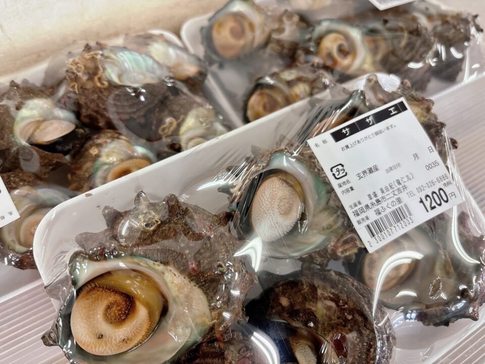 【福岡県糸島市】福ふくの里：二丈福吉の直売所・産直所