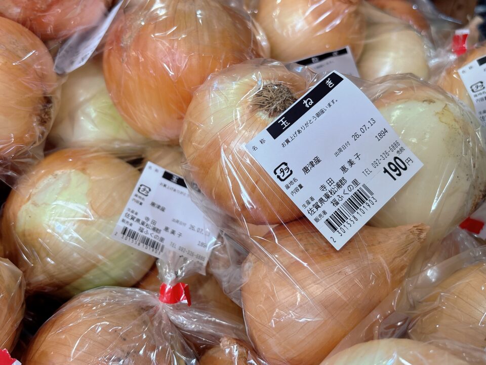 【福岡県糸島市】福ふくの里：二丈福吉の直売所・産直所
