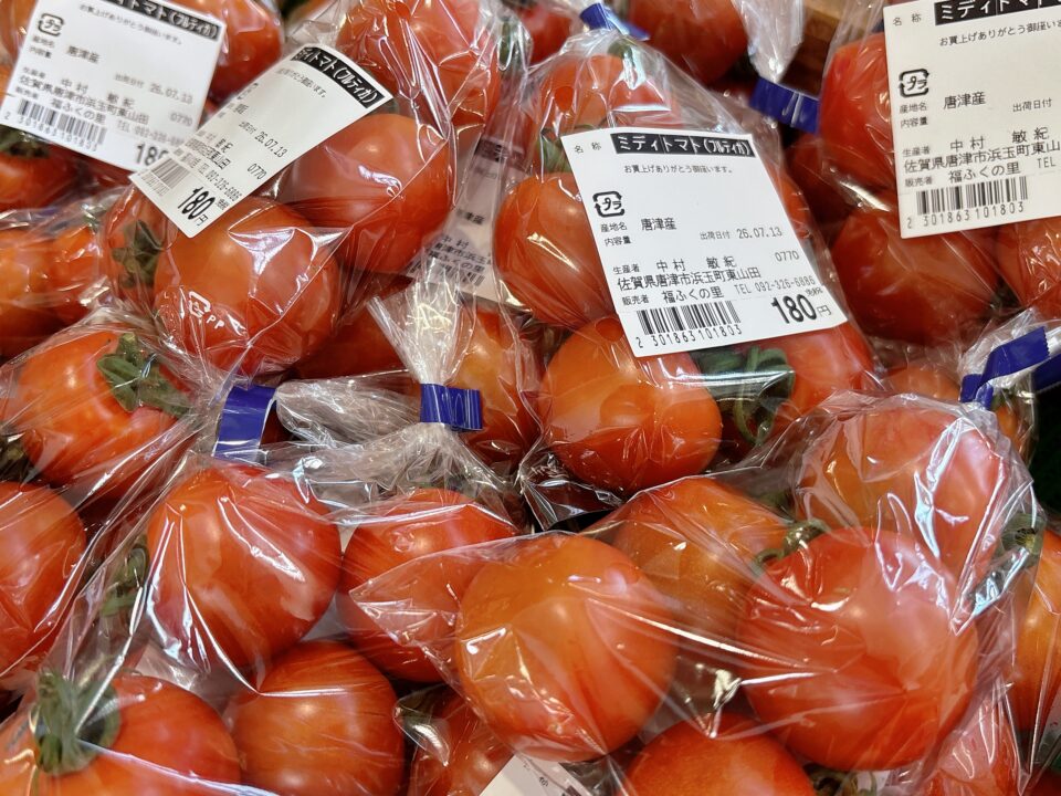 【福岡県糸島市】福ふくの里：二丈福吉の直売所・産直所