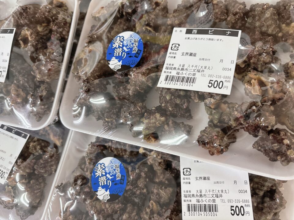 【福岡県糸島市】福ふくの里：二丈福吉の直売所・産直所