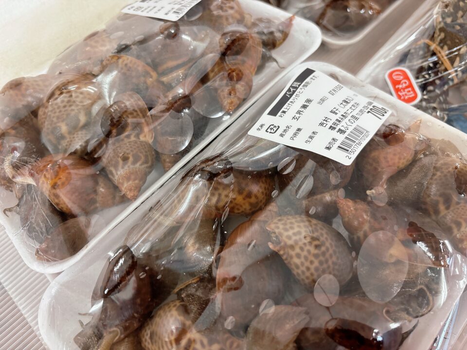【福岡県糸島市】福ふくの里：二丈福吉の直売所・産直所