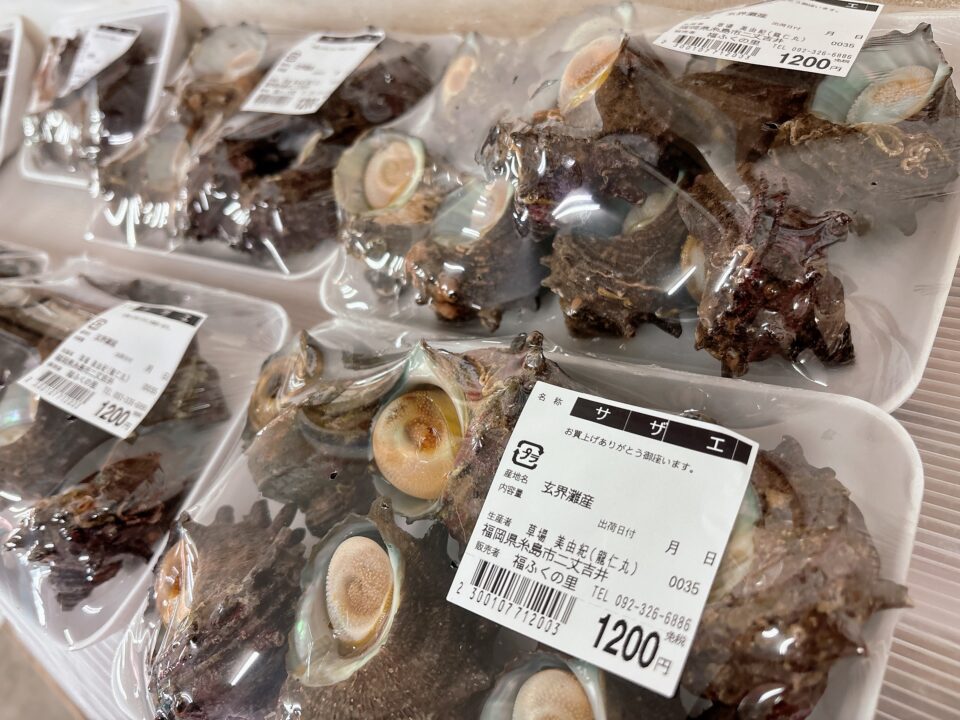 【福岡県糸島市】福ふくの里：二丈福吉の直売所・産直所