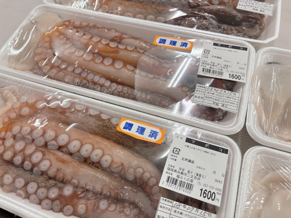 【福岡県糸島市】福ふくの里：二丈福吉の直売所・産直所