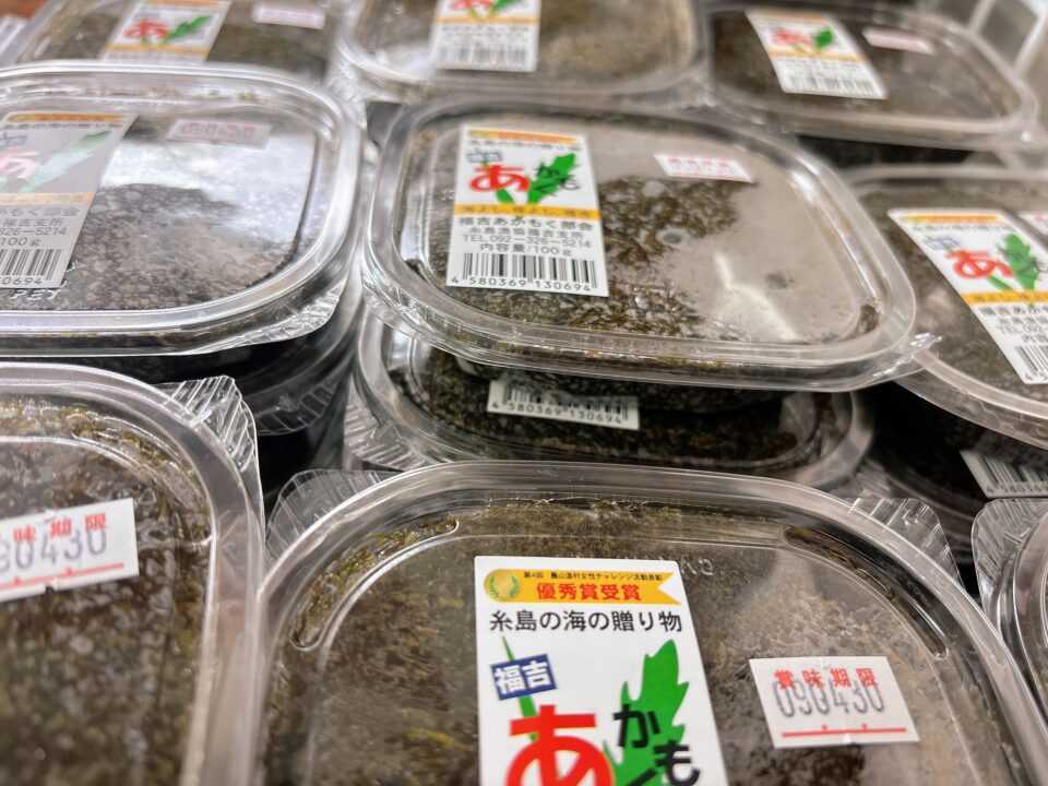 【福岡県糸島市】福ふくの里：二丈福吉の直売所・産直所