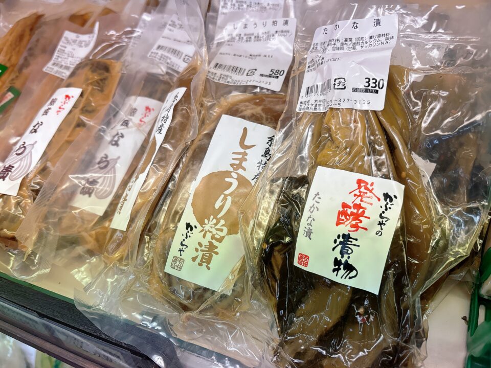 【福岡県糸島市】福ふくの里：二丈福吉の直売所・産直所