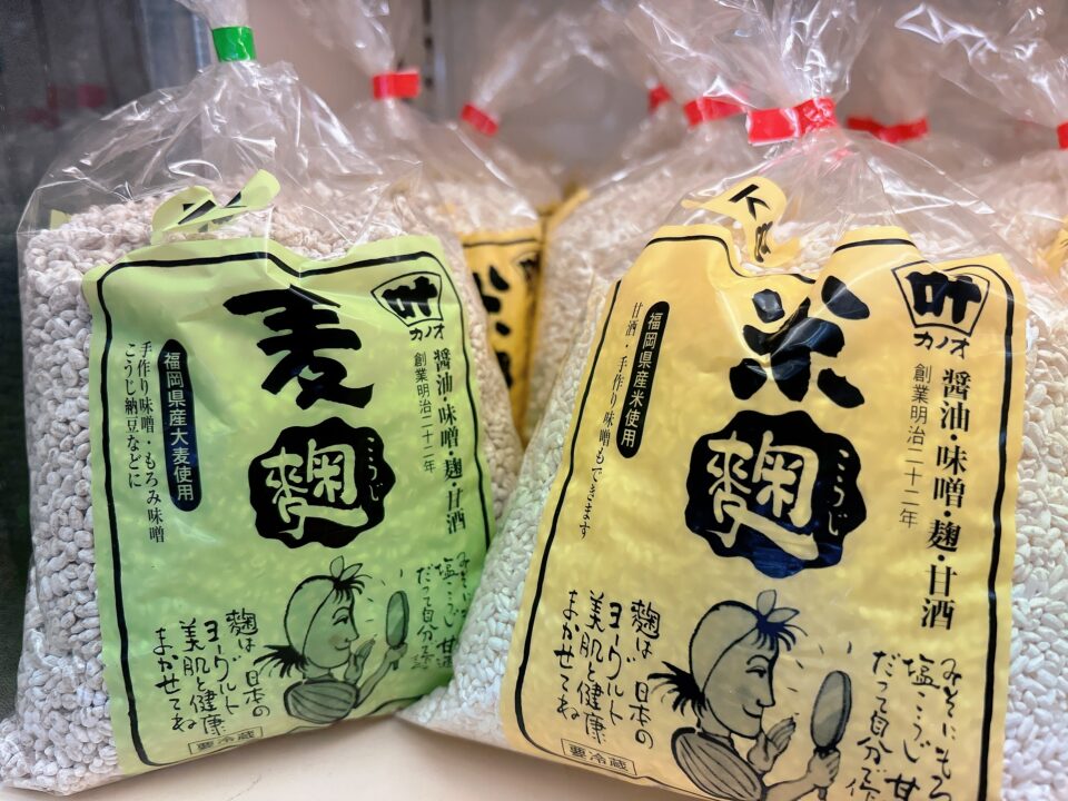 【福岡県糸島市】福ふくの里：二丈福吉の直売所・産直所