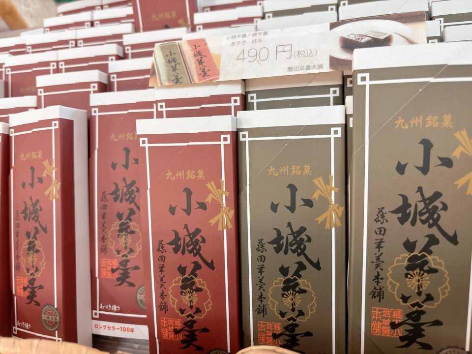 【福岡県糸島市】福ふくの里：二丈福吉の直売所・産直所