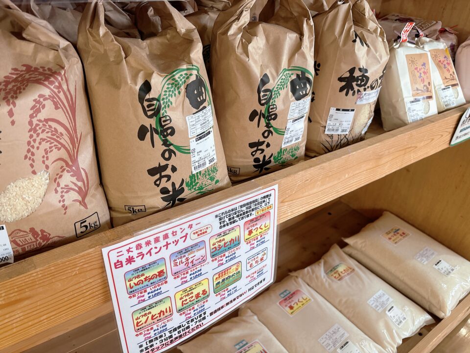 【福岡県糸島市】福ふくの里：二丈福吉の直売所・産直所