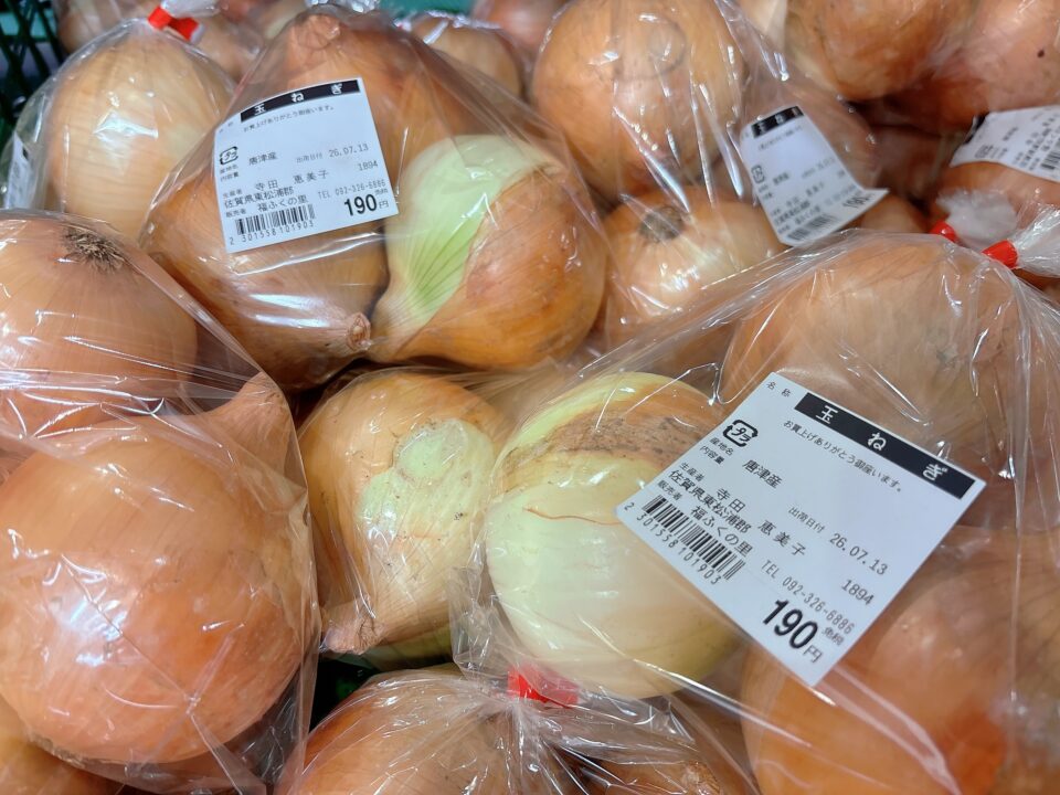 【福岡県糸島市】福ふくの里：二丈福吉の直売所・産直所