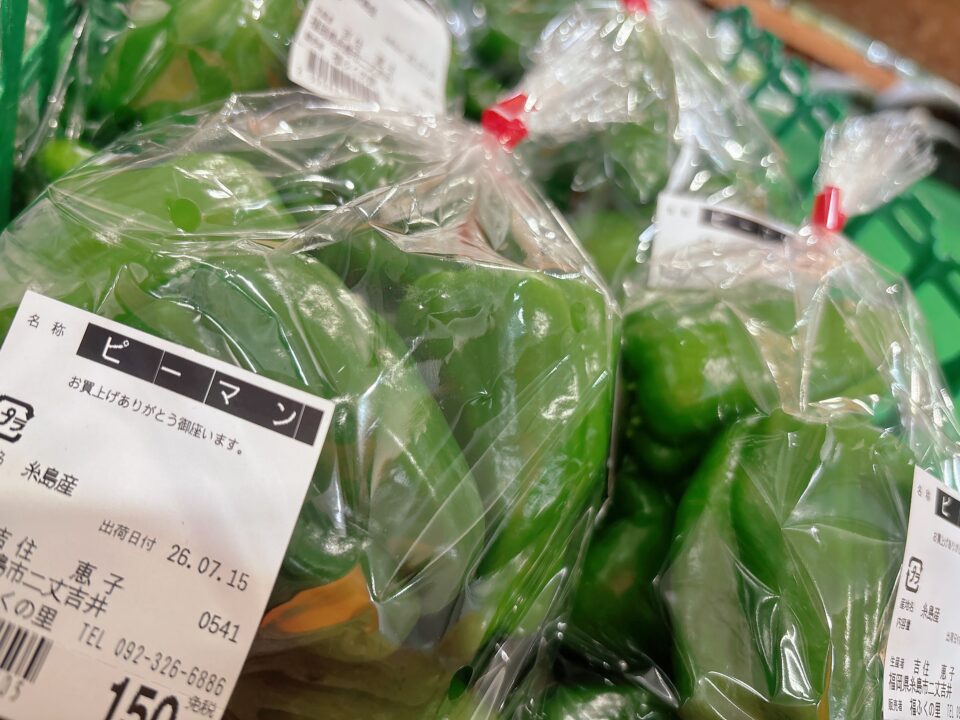 【福岡県糸島市】福ふくの里：二丈福吉の直売所・産直所