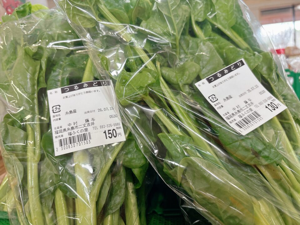 【福岡県糸島市】福ふくの里：二丈福吉の直売所・産直所