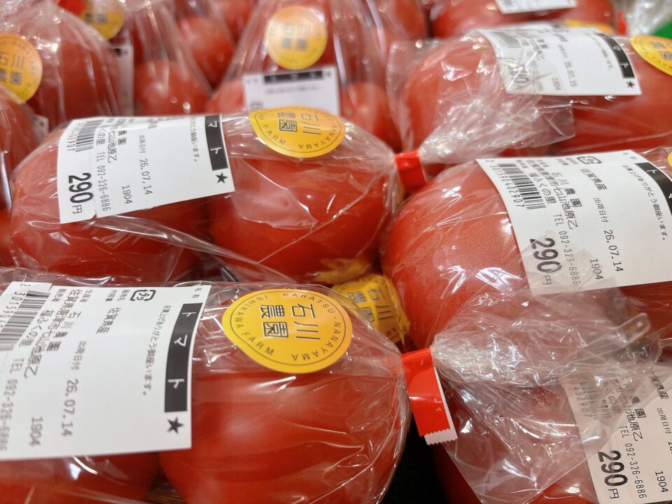【福岡県糸島市】福ふくの里：二丈福吉の直売所・産直所