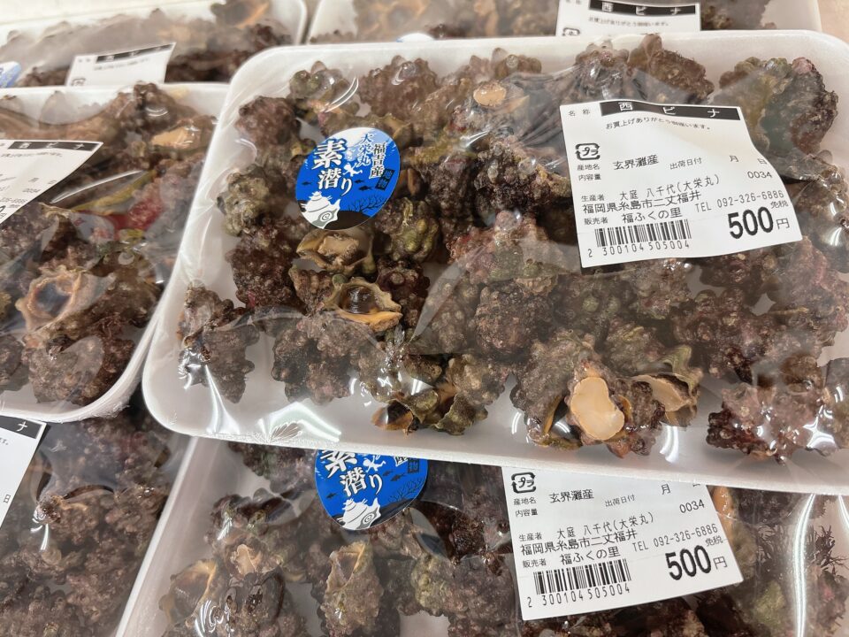 【福岡県糸島市】福ふくの里：二丈福吉の直売所・産直所