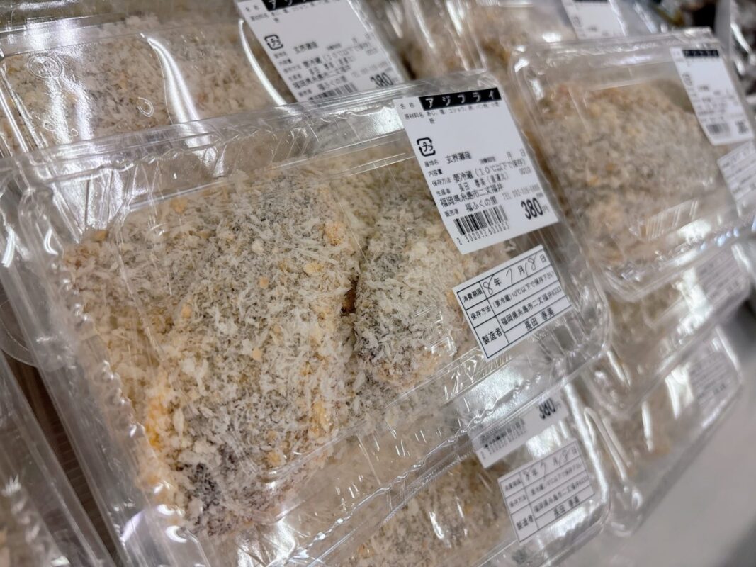 【福岡県糸島市】福ふくの里：二丈福吉の直売所・産直所