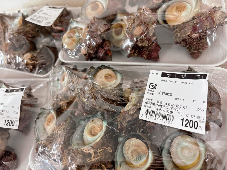【福岡県糸島市】福ふくの里：二丈福吉の直売所・産直所