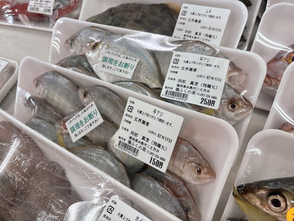 【福岡県糸島市】福ふくの里：二丈福吉の直売所・産直所