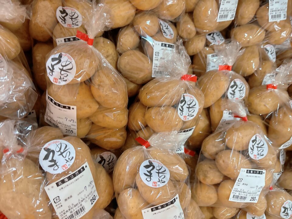 【福岡県糸島市】福ふくの里：二丈福吉の直売所・産直所