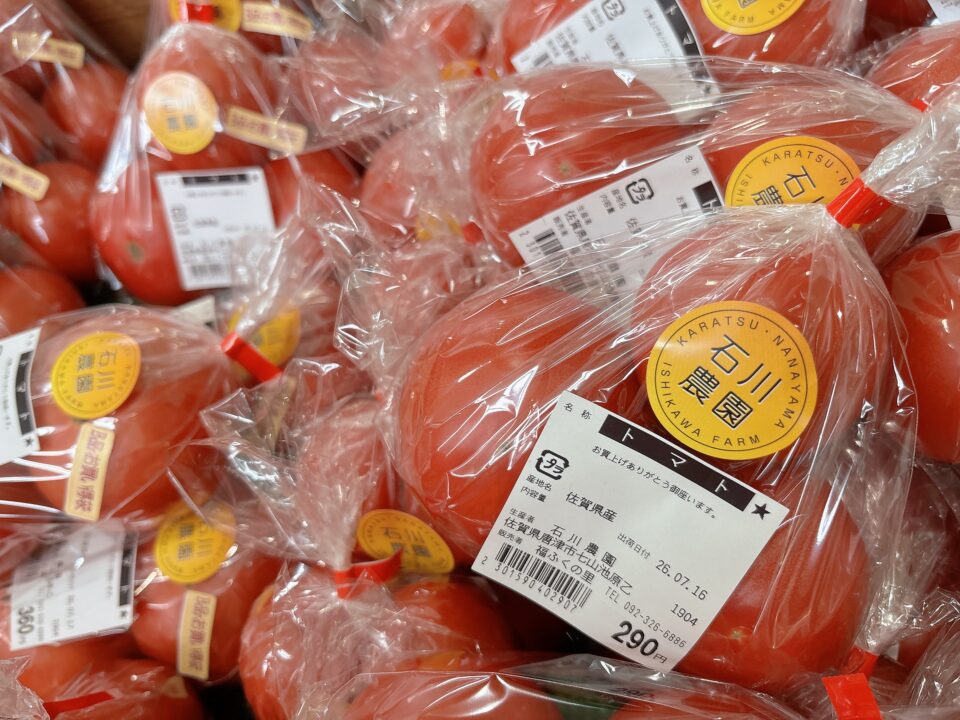 【福岡県糸島市】福ふくの里：二丈福吉の直売所・産直所