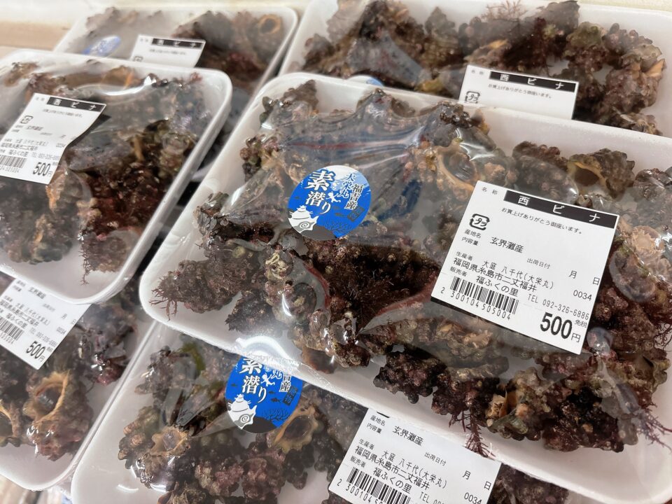 【福岡県糸島市】福ふくの里：二丈福吉の直売所・産直所