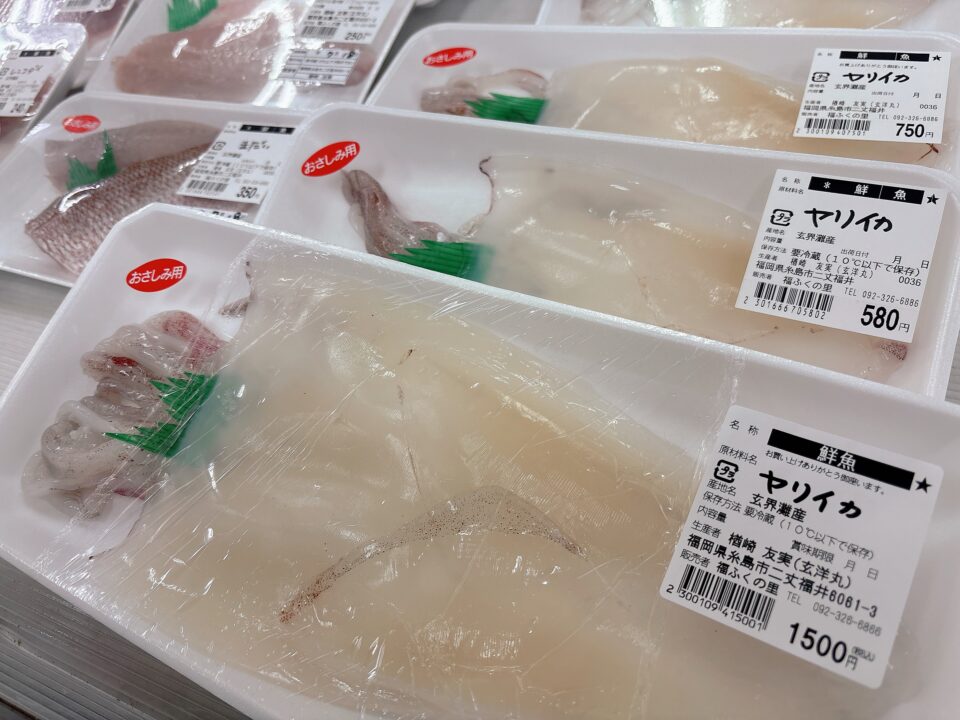 【福岡県糸島市】福ふくの里：二丈福吉の直売所・産直所