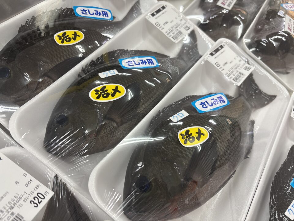 【福岡県糸島市】福ふくの里：二丈福吉の直売所・産直所