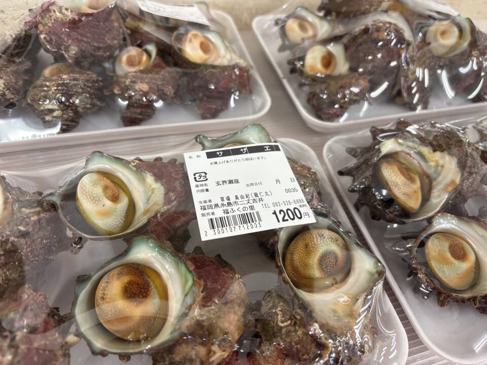 【福岡県糸島市】福ふくの里：二丈福吉の直売所・産直所