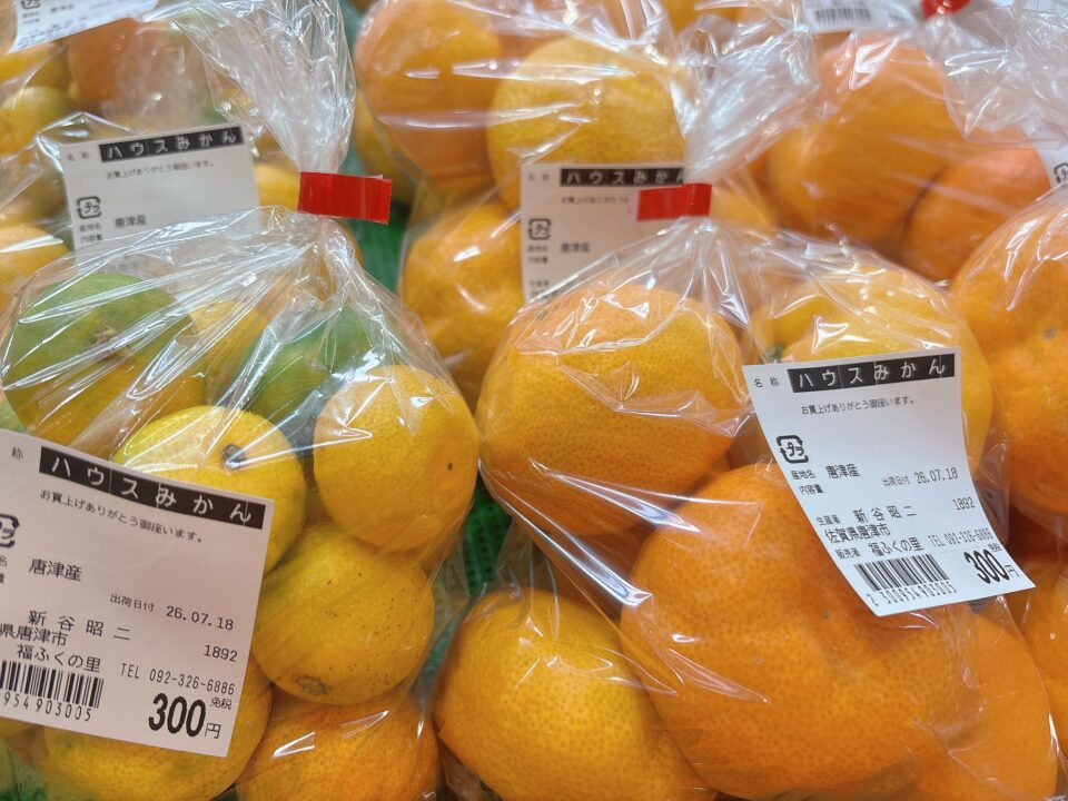 【福岡県糸島市】福ふくの里：二丈福吉の直売所・産直所