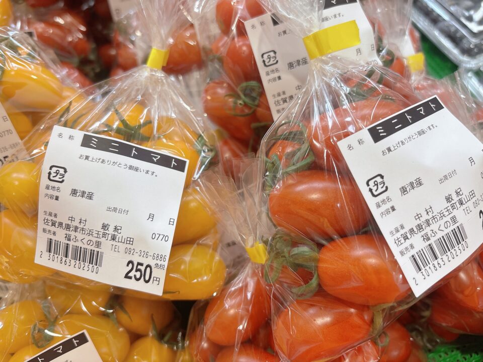 【福岡県糸島市】福ふくの里：二丈福吉の直売所・産直所