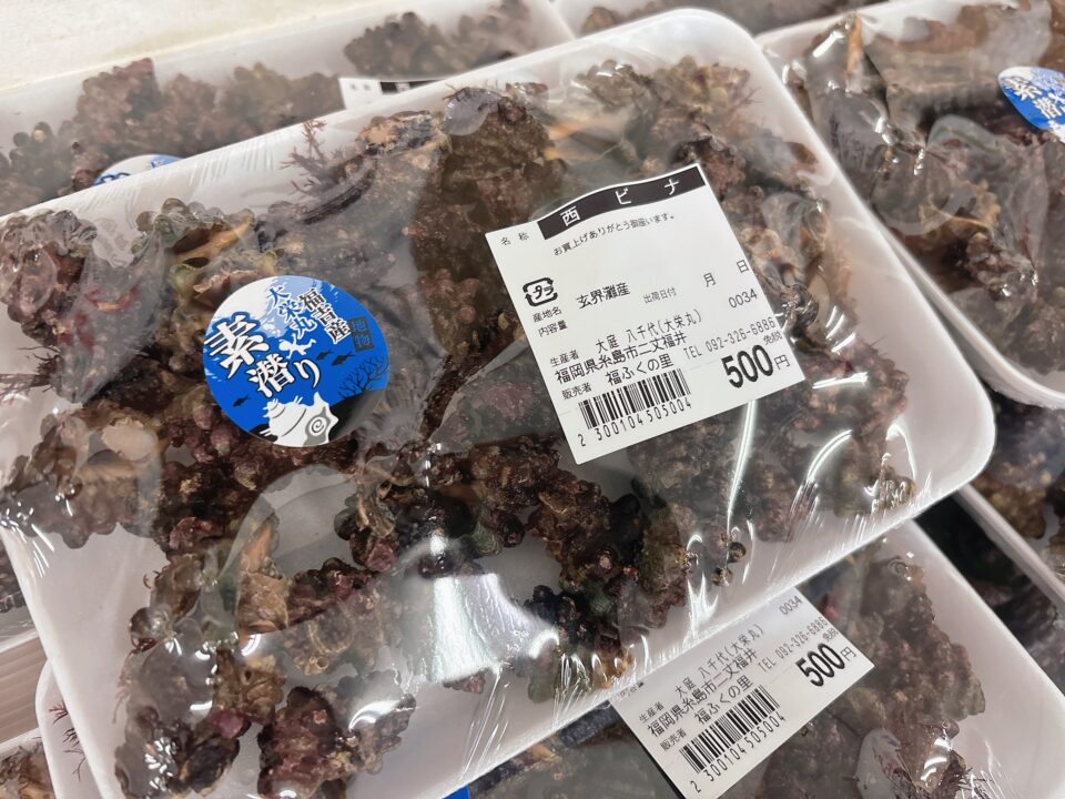 【福岡県糸島市】福ふくの里：二丈福吉の直売所・産直所