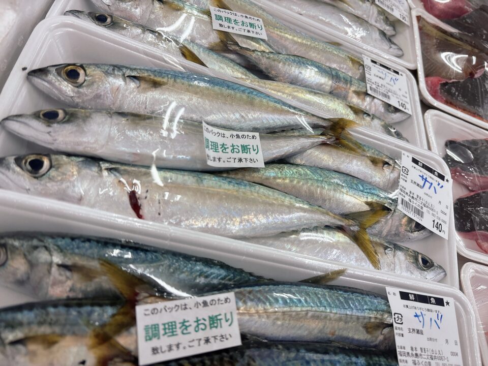 【福岡県糸島市】福ふくの里：二丈福吉の直売所・産直所