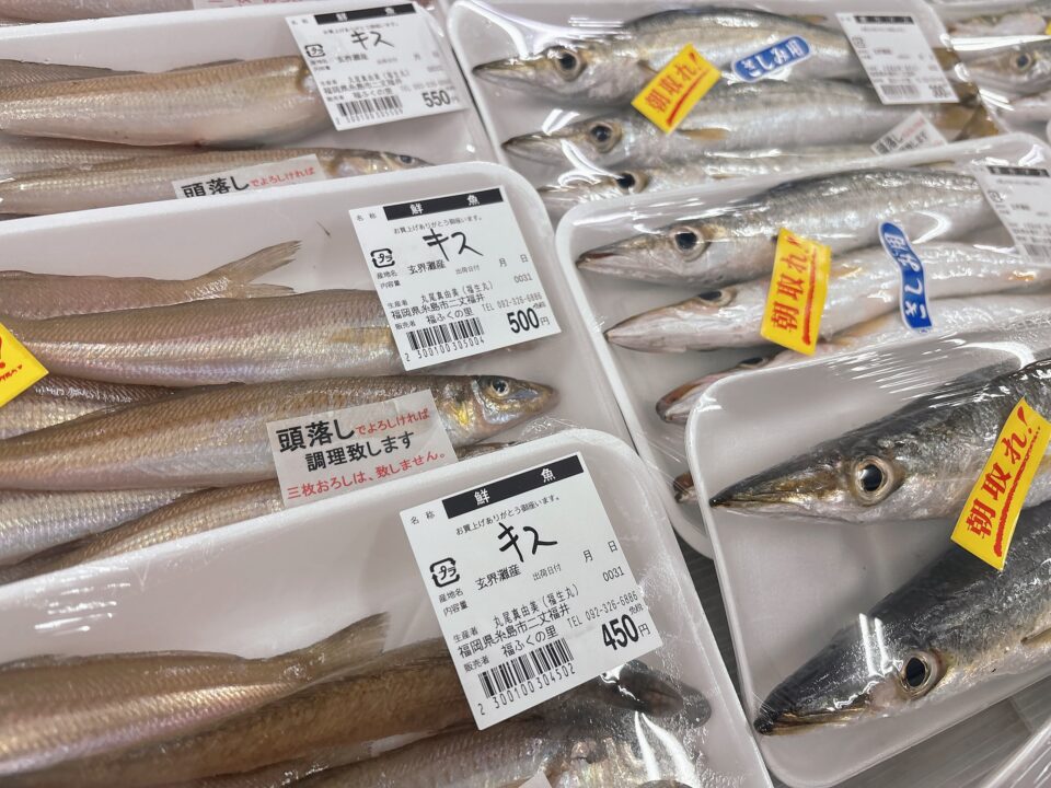 【福岡県糸島市】福ふくの里：二丈福吉の直売所・産直所