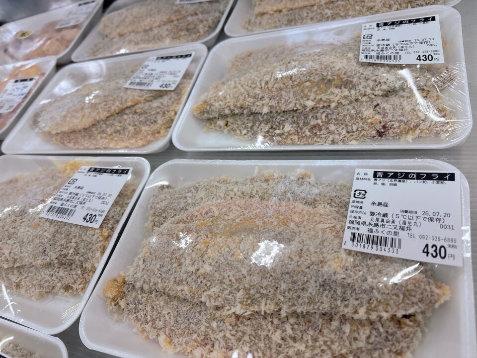 【福岡県糸島市】福ふくの里：二丈福吉の直売所・産直所
