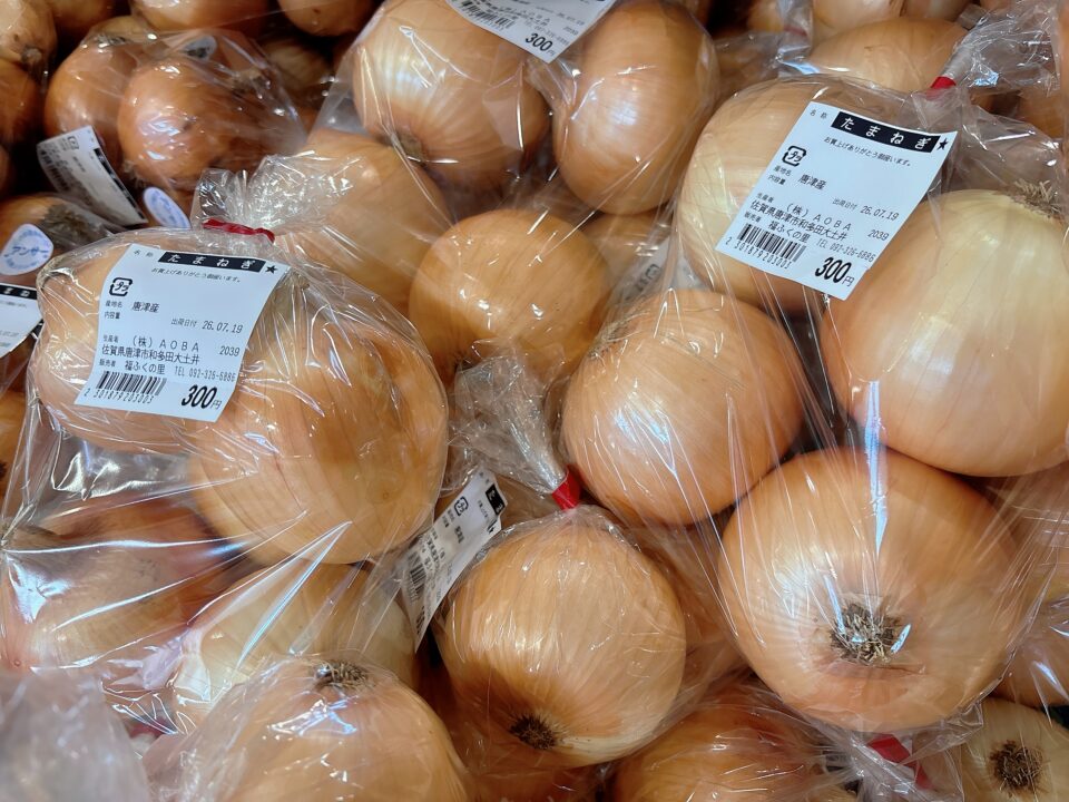 【福岡県糸島市】福ふくの里：二丈福吉の直売所・産直所