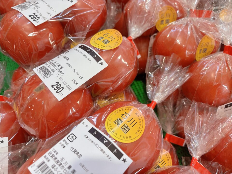 【福岡県糸島市】福ふくの里：二丈福吉の直売所・産直所